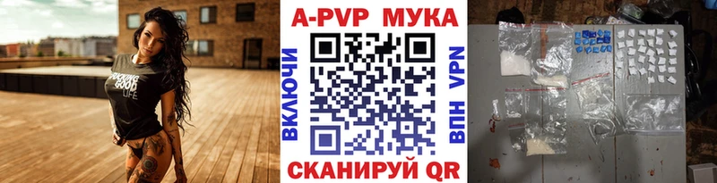 mega зеркало  Сафоново  Alfa_PVP VHQ 