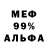 Героин белый Nesenenko