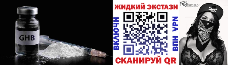 Бутират буратино  Сафоново 