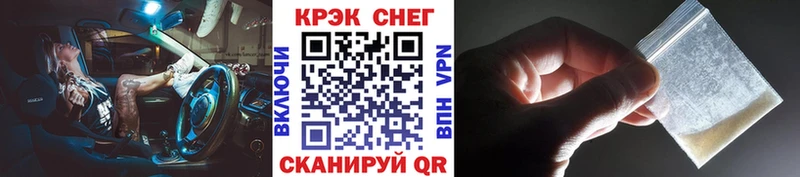 сколько стоит Сафоново KRAKEN ТОР Кокаин Колумбийский