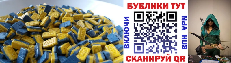 ЭКСТАЗИ 99%  OMG ССЫЛКА  Сафоново  где найти наркотики 