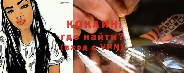 МДМА Армянск