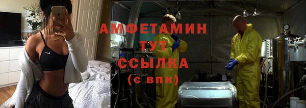 МДМА Армянск