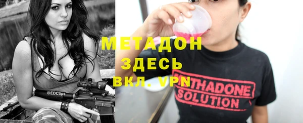 МДМА Армянск