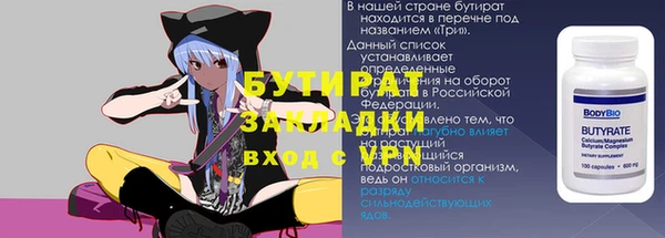 МДМА Армянск