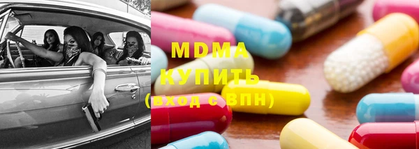 МДМА Армянск