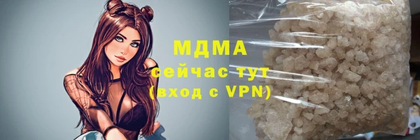 спиды Арсеньев