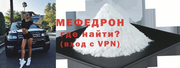 МДМА Армянск