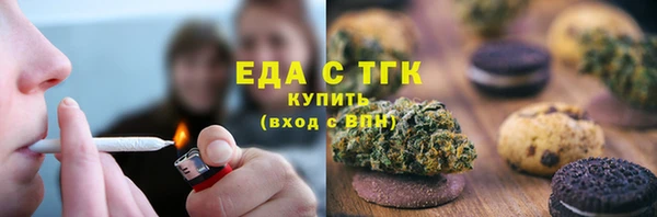 МДМА Армянск