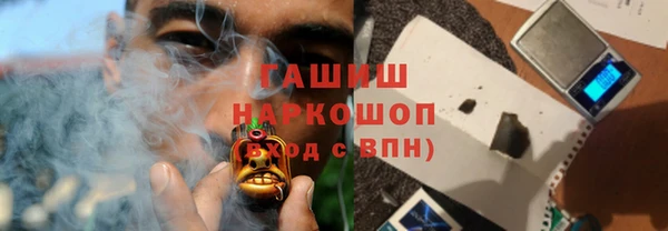 МДМА Армянск