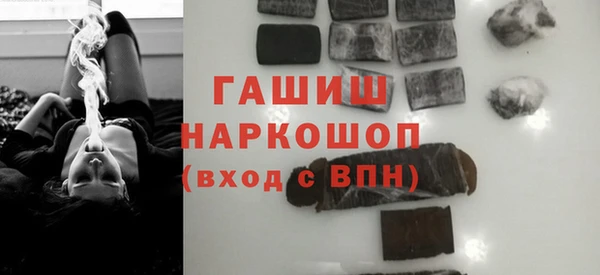 гашиш Аркадак