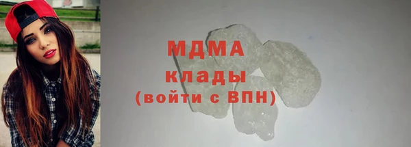 МДМА Армянск