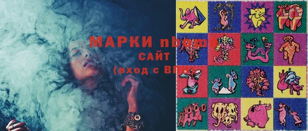 спиды Арсеньев