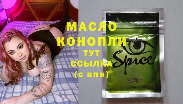 спиды Арсеньев
