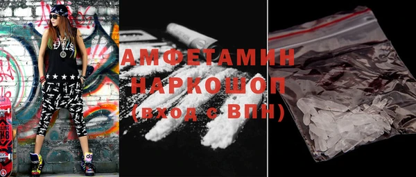 МДМА Армянск