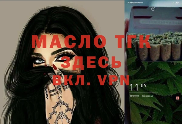 спиды Арсеньев