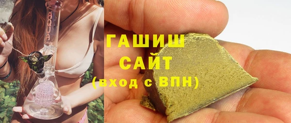 гашиш Аркадак
