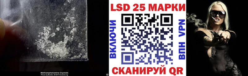 LSD-25 экстази кислота  площадка формула  ссылка на мегу как войти  Сафоново  продажа наркотиков 