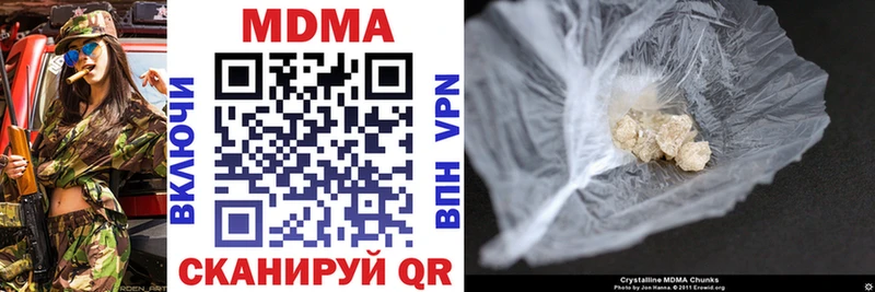 MDMA Molly  Сафоново 