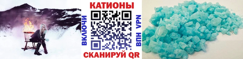 купить наркотик  Сафоново  Меф 4 MMC 