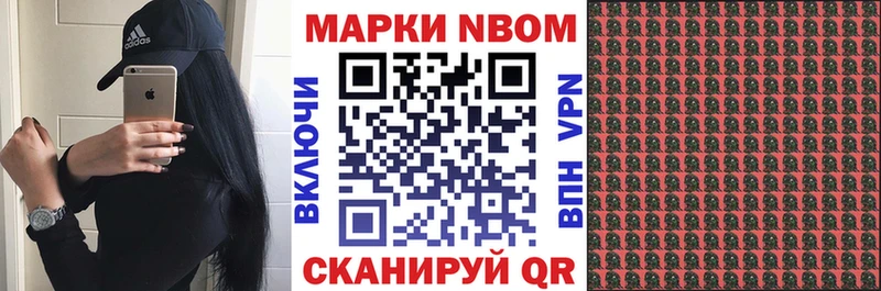 KRAKEN ССЫЛКА  Сафоново  Марки NBOMe 1,5мг 