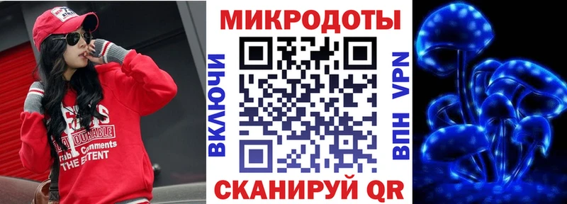 Псилоцибиновые грибы MAGIC MUSHROOMS закладка Сафоново